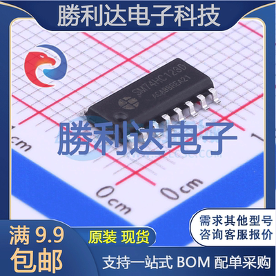 芯片电子元件配单全新原装现货