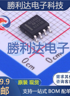 OPA2140AIDR封装SOIC-8运算放大器 全新现货