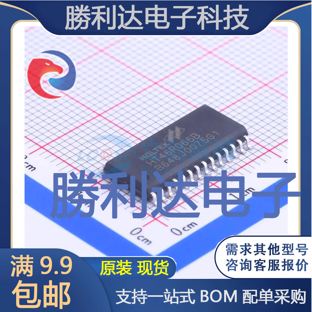 全新原装量大价优集成电路芯片