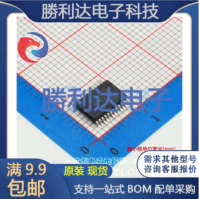 芯片电子元件配单全新原装现货