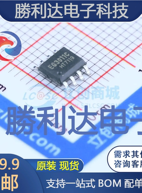 EG3011C封装SO-8_3.9mm栅极驱动IC 全新现货 量大价优