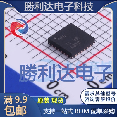 BQ24617RGETR封装VQFN-24电池管理