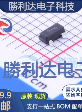 MMBT3906LT3G封装SOT-23(SOT-23-3)三极管(BJT) 全新现货 10PCS