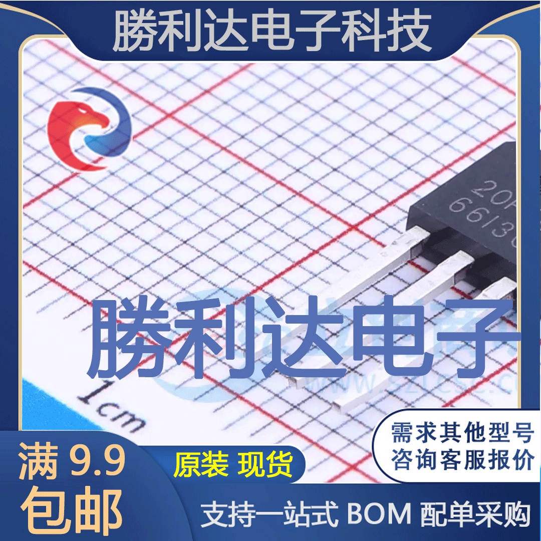 CED20P10封装TO-251(I-PAK)场效应管(MOSFET)