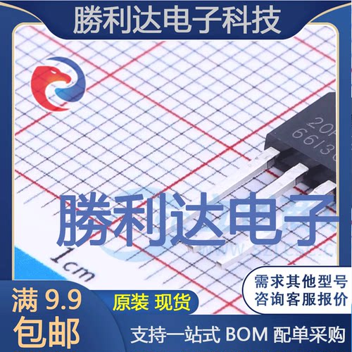 CED20P10封装TO-251(I-PAK)场效应管(MOSFET)