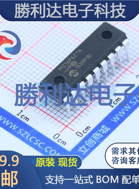 PIC16F627A-I/P封装DIP-18处理器 全新现货