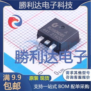 全新现货 263 MOSFET 量大价优 2场效应管 RU190N08S封装