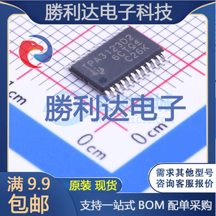 TPA3123D2PWP封装HTSSOP-24音频功率放大器 全新现货