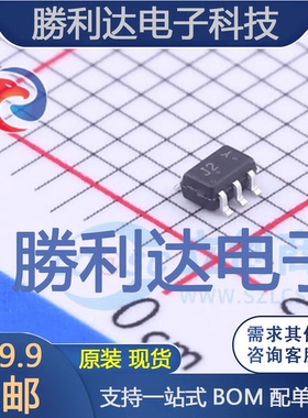 LBSS139DW1T1G封装SC-88场效应管(MOSFET) 全新现货 10PCS