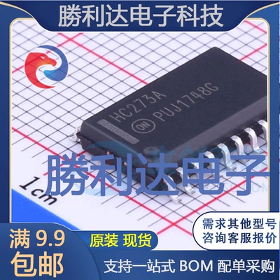 全新原装量大价优集成电路芯片