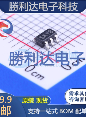 LM2831XMF/NOPB封装SOT-23-5DC-DC电源芯片全新现货 量大价优