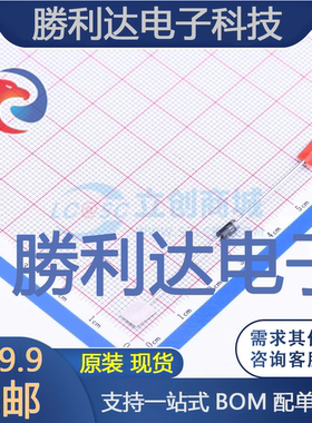 HER108封装DO-41高效率二极管 全新现货 10PCS
