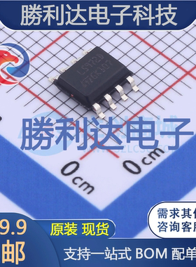 L5972D封装SO-8DC-DC电源芯片全新现货 量大价优