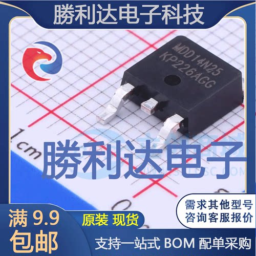 MDD14N25CRH封装TO-252-2(DPAK)场效应管(MOSFET)