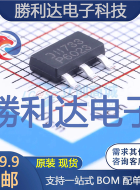 DMP6023LE-13封装SOT-223场效应管(MOSFET)全新现货 量大价优