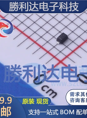 MM5Z6V8T1G封装SOD-523稳压二极管 全新现货 10PCS