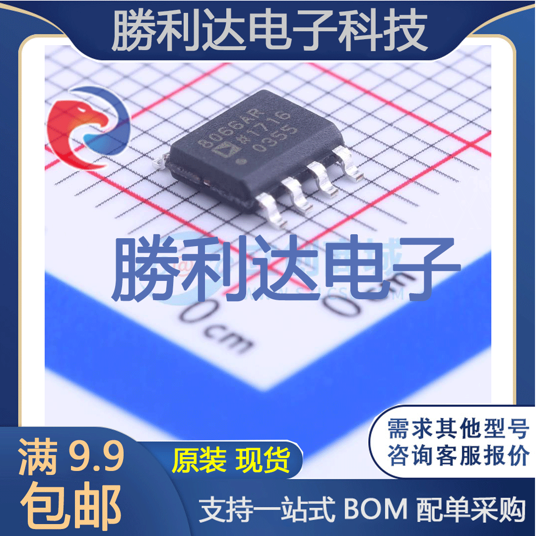 芯片电子元件配单全新原装现货