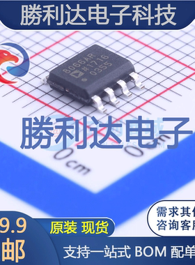 AD8066ARZ-R7封装SOIC-8_150milFET输入运放 全新现货
