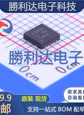 OPA4330AIRGYT封装VQFN-14运算放大器全新现货 量大价优