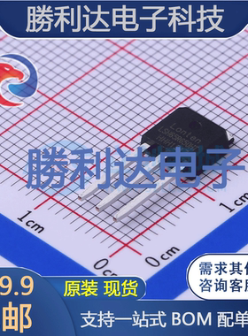 LSH65R650HT封装TO-251场效应管(MOSFET) 全新现货 量大价优