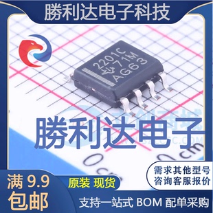 TLC2201CD封装SOIC-8_150mil精密运放