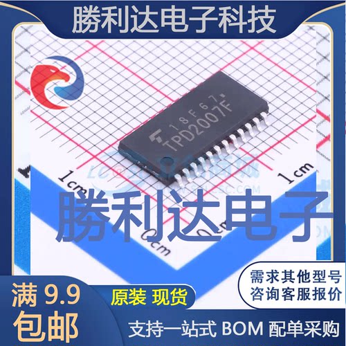 TPD2007F(EL,F)封装SOP-24功率电子开关全新现货 量大价优