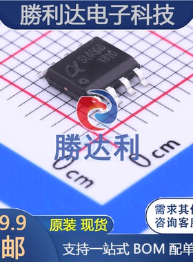 SL4056-V2.4(A)封装SOP-8-PP电池管理 全新现货