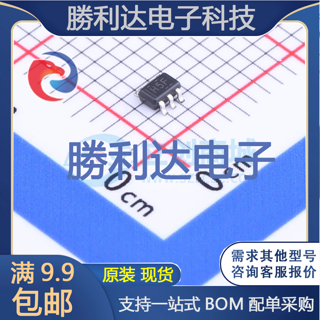 芯片电子元件配单全新原装现货