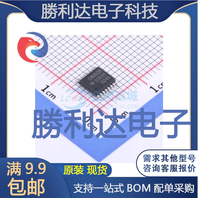 CD4050BPWR封装TSSOP-16缓冲器/驱动器 全新现货 量大价优
