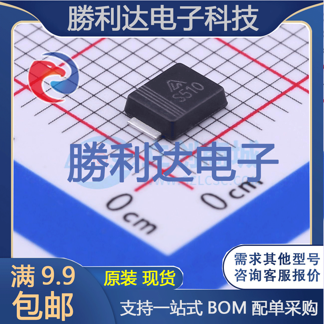 芯片电子元件配单全新原装现货
