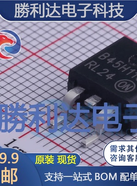 MJB45H11G封装TO-263-3三极管(BJT)全新现货 量大价优