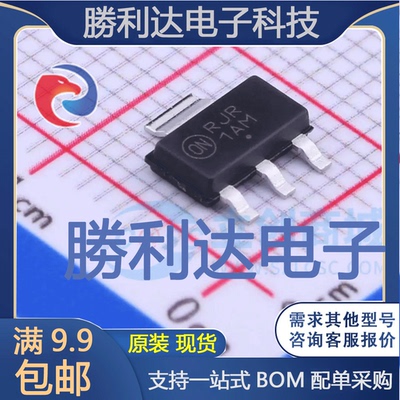 PZT3904T1G封装SOT-223三极管(BJT) 全新现货 量大价优