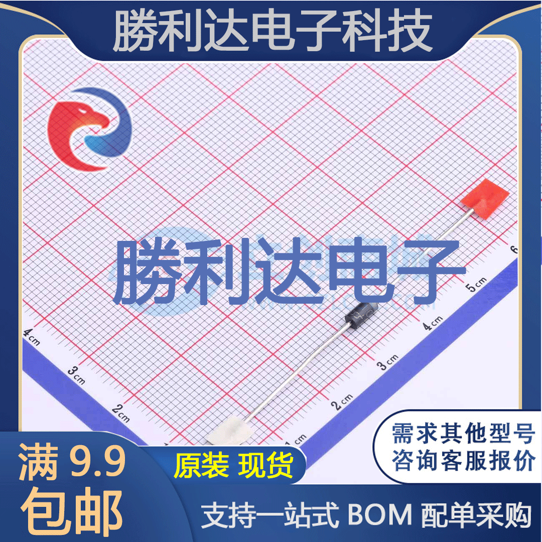 芯片电子元件配单全新原装现货