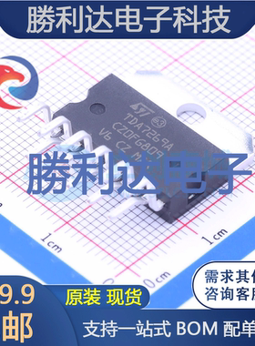 TDA7269A封装Multiwatt-11音频功率放大器 全新现货