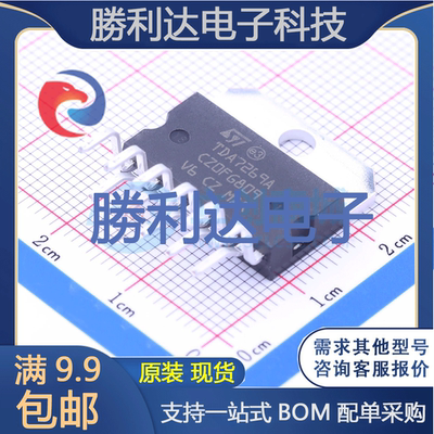 芯片电子元件配单全新原装现货