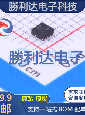 TPS62125DSG封装WSON-8_2x2mmDC-DC电源芯片全新现货 量大价优