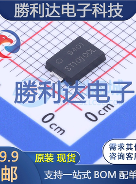 ST10100L封装TO-277肖特基二极管 全新现货 勝利达