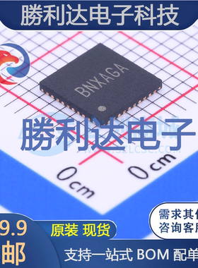 SY6025QHC封装QFN-40音频功率放大器 全新现货