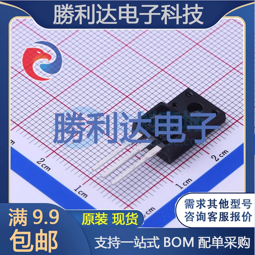 芯片电子元件配单全新原装现货