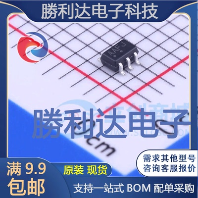 全新原装量大价优集成电路芯片