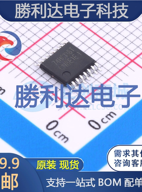 74HC138T封装TSS0P-16信号开关/编解码器/多路复用器 全新现货