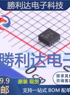 NB3L553MNR4G封装VFDFN-8时钟缓冲器,驱动器全新现货 量大价优
