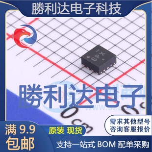 NB3L553MNR4G封装VFDFN-8时钟缓冲器,驱动器全新现货 量大价优