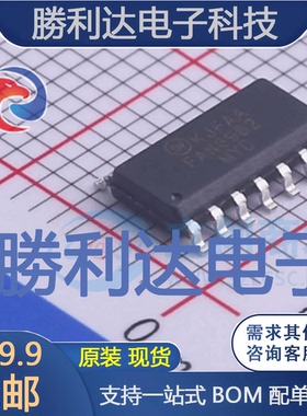 FAN6982MY封装SOP-14AC-DC控制器和稳压器全新现货 量大价优