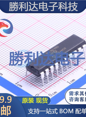PIC16F690-I/P封装DIP-20MICROCHIP(美国微芯)全新现货 量大价优