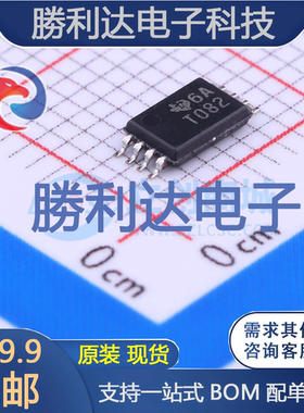 TL082CPWR封装TSSOP-8_3x4.4x065PFET输入运放 全新现货 量大价优