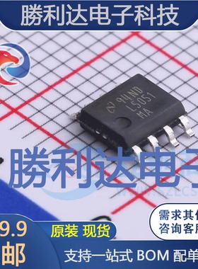LM5051MAX/NOPB封装SOIC-8栅极驱动IC全新现货 量大价优