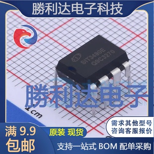 422芯片全新现货 SIT3490EEPA封装 485 量大价优 DIP8RS