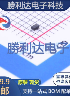 SSM3K35AMFV,L3F封装SOT-723场效应管(MOSFET) 全新现货 量大价优