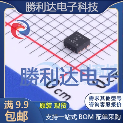 TPS62290TDRVRQ1封装WSON-6DC-DC电源芯片全新现货 量大价优